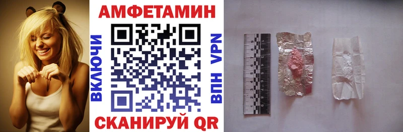 Купить где  Челябинск  АМФЕТАМИН Розовый 