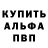 Кетамин VHQ Ivanova Tona