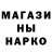 МАРИХУАНА Bruce Banner Anton Shashahmetov