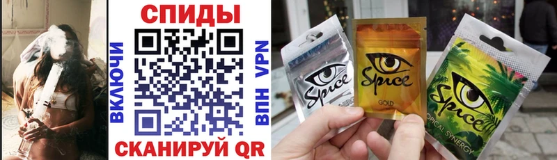 БУТИРАТ бутик  Купить  Челябинск 