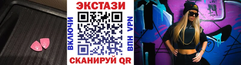 Ecstasy круглые  Купить где  Челябинск 
