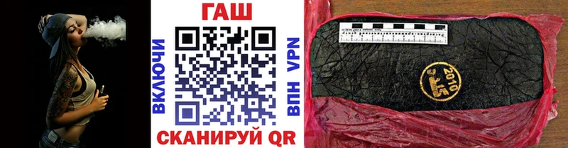 Купить  Челябинск  ГАШ Premium 