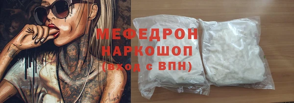 таблы Михайловка