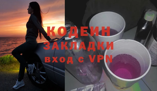 таблы Михайловка