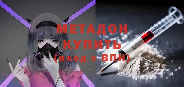 мефедрон VHQ Михайловск