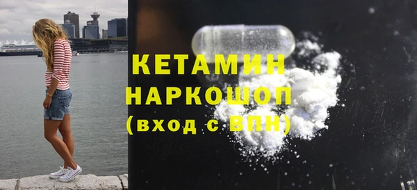 мефедрон VHQ Михайловск