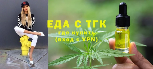 мефедрон VHQ Михайловск