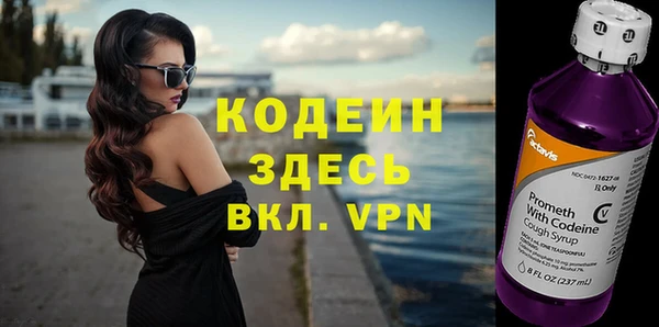 мефедрон VHQ Михайловск