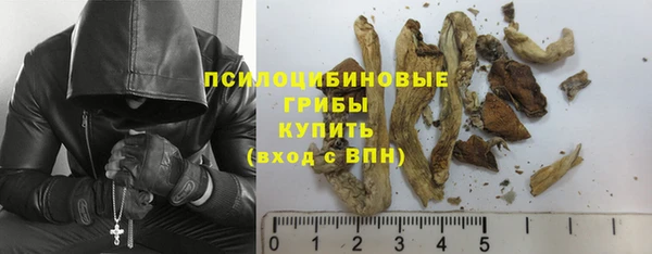 мефедрон VHQ Михайловск