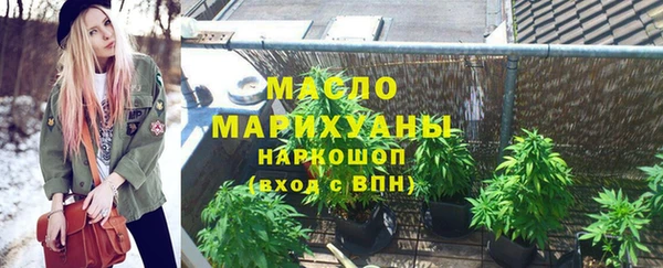 таблы Михайловка