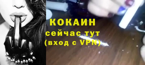мефедрон VHQ Михайловск