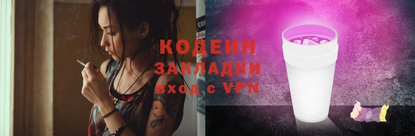 таблы Михайловка