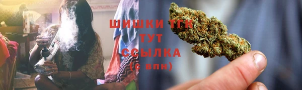 мефедрон VHQ Михайловск