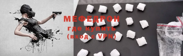 мефедрон VHQ Михайловск