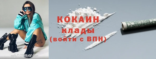 мефедрон VHQ Михайловск