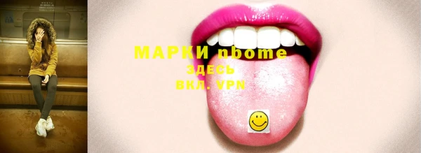 мефедрон VHQ Михайловск
