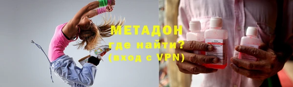 мефедрон VHQ Михайловск