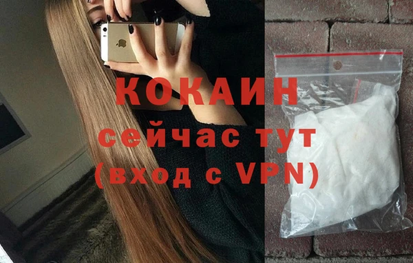 таблы Михайловка