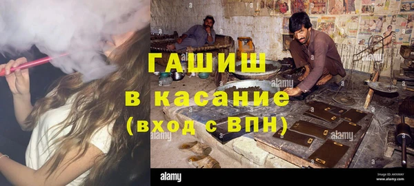 мефедрон VHQ Михайловск