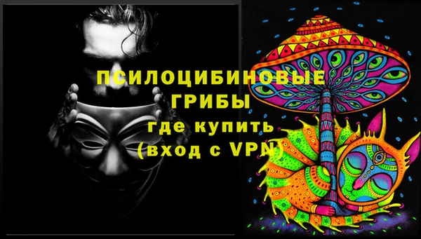 мефедрон VHQ Михайловск