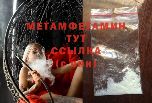 мефедрон VHQ Михайловск