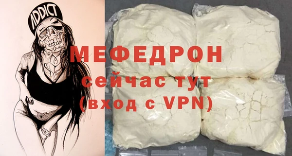 таблы Михайловка
