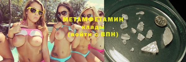мефедрон VHQ Михайловск