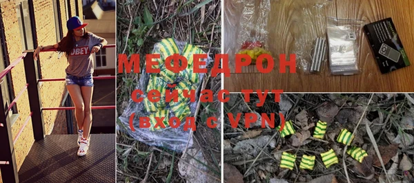 мефедрон VHQ Михайловск