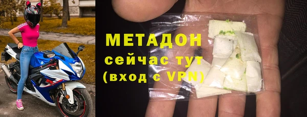 таблы Михайловка