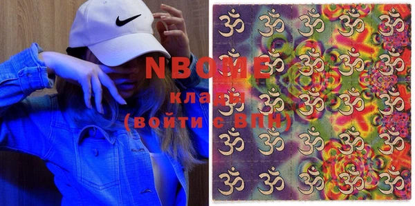 мефедрон VHQ Михайловск