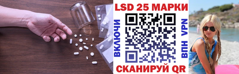 Купить где  Челябинск  Лсд 25 экстази ecstasy 