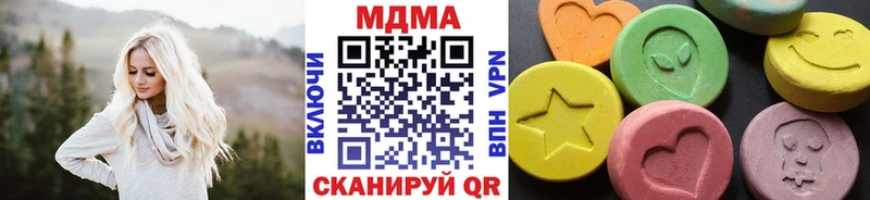 MDMA кристаллы Купить Челябинск