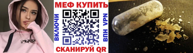 МЯУ-МЯУ мяу мяу  Купить где  Челябинск 