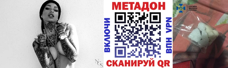 Купить  Челябинск  МЕТАДОН мёд 