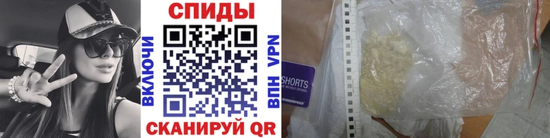 МЕТАМФЕТАМИН винт  Купить закладки  Челябинск 