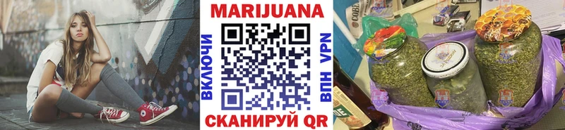 Купить где  Челябинск  Конопля Ganja 